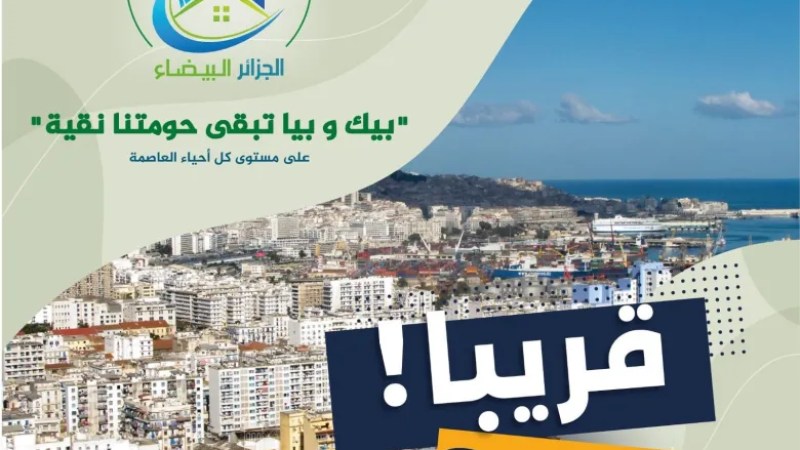 Major Cleanup Campaign Across Algiers Neighborhoods, Municipalities