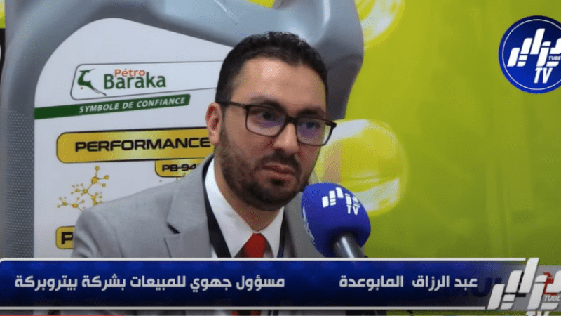 Petro Baraka's Strategic Market Positioning in Algeria’s Vegetable Oil Industry: Insights from Regional Sales Manager
