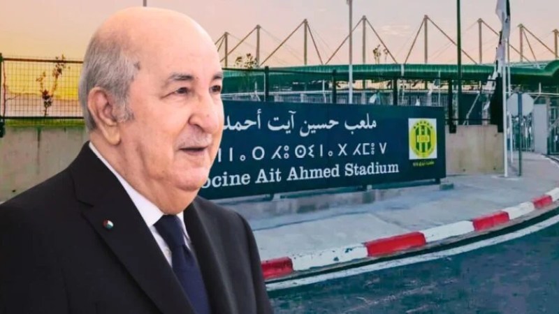 President Tebboune Inaugurates Algeria’s Largest Covered Stadium in Tizi-Ouzou