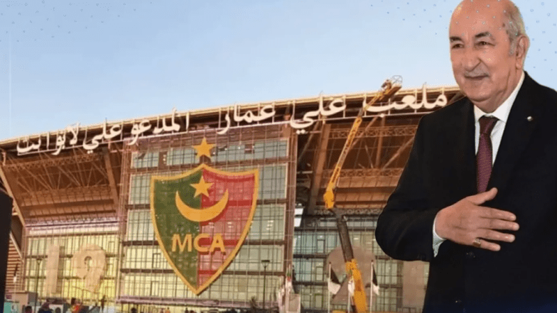 Algeria's President Tebboune Inaugurates Douera Stadium: A New Milestone in Algerian Sports Infrastructure