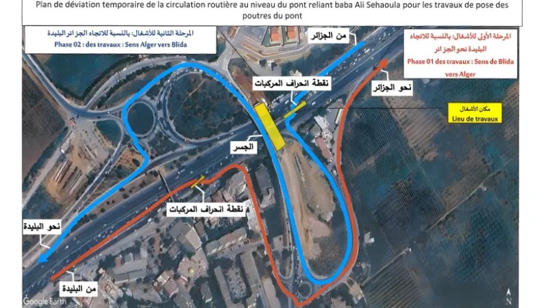 Traffic Diversion Announced in Baba Ali, Algiers