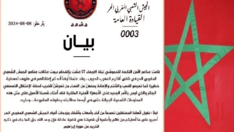 Moroccan Intelligence Detains Families of Dissident Soldiers Amidst Media Blackout