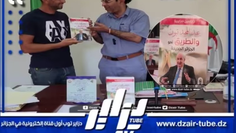 Dr. Yacine Khadhairia Presents His Latest Book to Dzair Tube: An In-Depth Analysis of President Tebboune's Vision for Algeria
