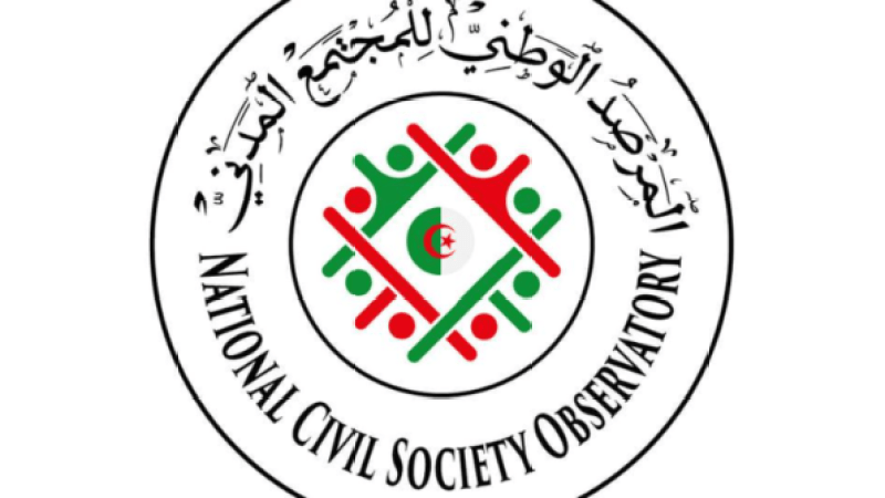 The Role of Civil Society in Raising Awareness of Importance of Upcoming Election Highlighted in Timimoun, Biskra 
