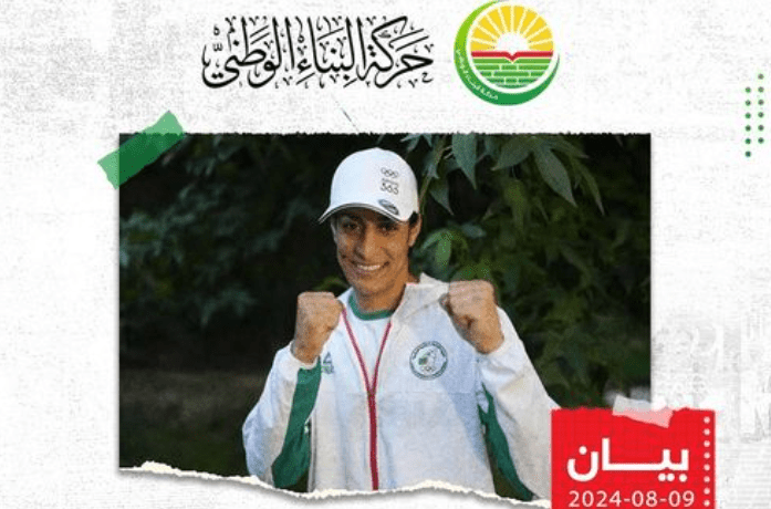 Bengrina Defends Imane Khelif Against Unfounded Attacks, Urges Support for Algerian Athletes
