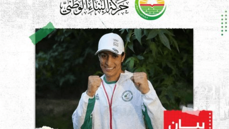 Bengrina Defends Khelif Against Unfounded Attacks, Urges Support for Algerian Athletes