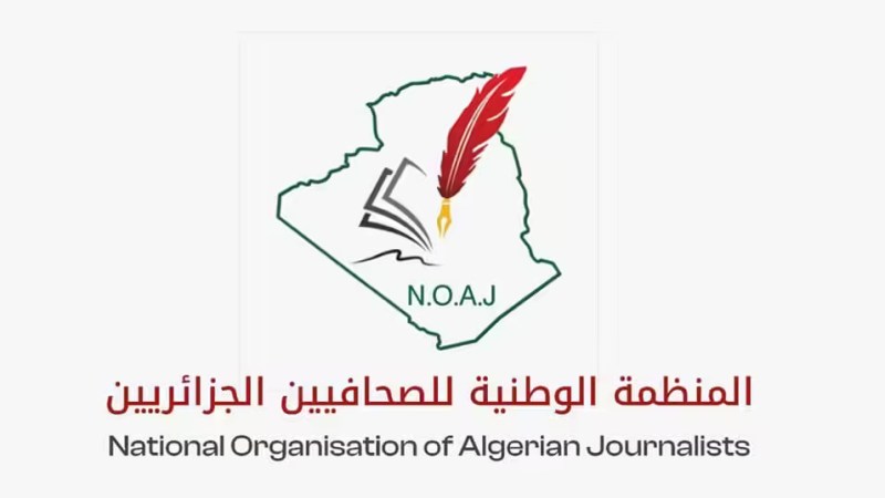 NOAJ Strongly Condemns International Media's Unprofessional Coverage of Imane Khelif's Olympic Triumph