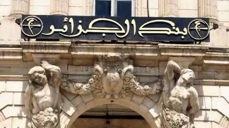 Annual Report of the Bank of Algeria 2023: An Analysis of Economic Resilience and Challenges Ahead