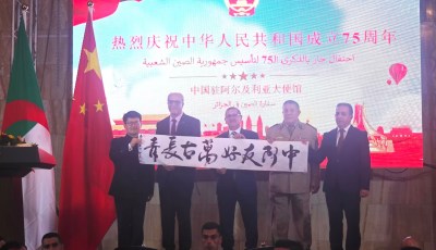 “China Seeks to Elevate Strategic Partnership with Algeria,” Affirms Ambassador Li Jian