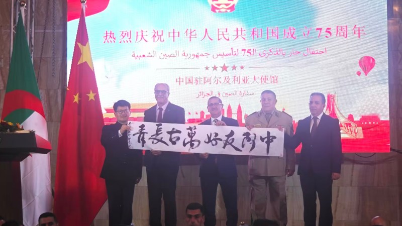 "China Seeks to Elevate Strategic Partnership with Algeria," Affirms Ambassador Li Jian