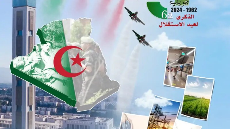 Algerian Embassy in Manama Commemorates the 62nd Anniversary of Independence: A Celebration of Freedom and National Renewal