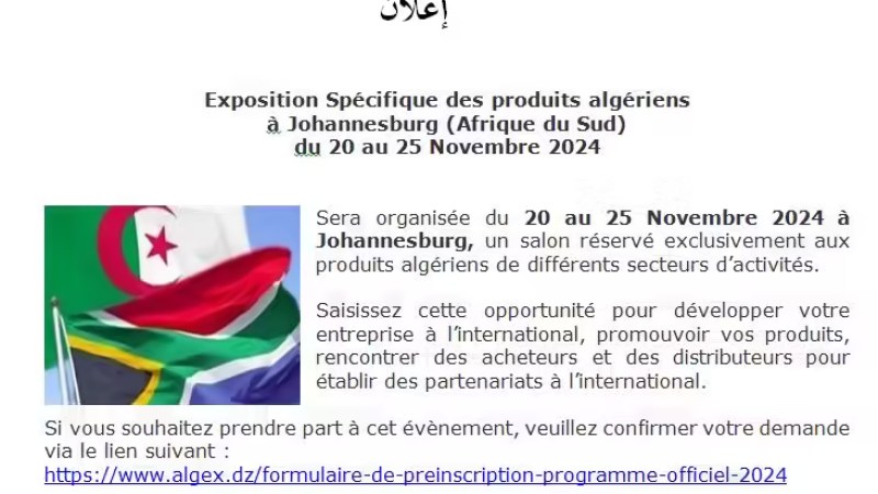 Algerian Product Exhibitions in Doha and Johannesburg: Expanding Global Trade Opportunities