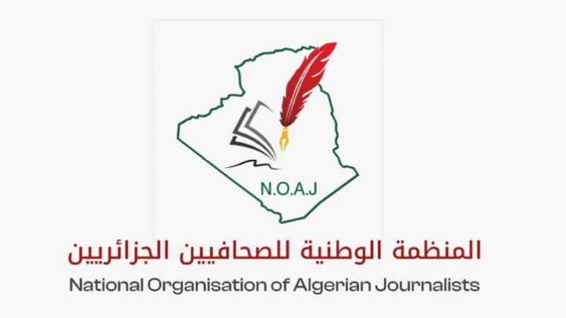 National Organization of Algerian Journalists Calls for Unwavering Protection of National Memory