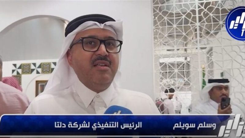 Qatar's Delta CEO Highlights Strategic Role of Algerian Market in Oil and Gas Industry during Business Forum