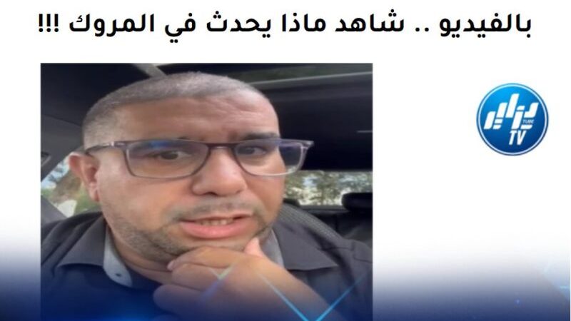 Maamar Gani Unveils Footage of Rif Militants Mobilizing for Revolt Against Oppression