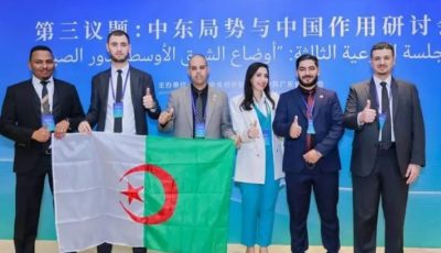Algerian Youth Council Engages in Third Sino-Arab Forum for Young Politicians
