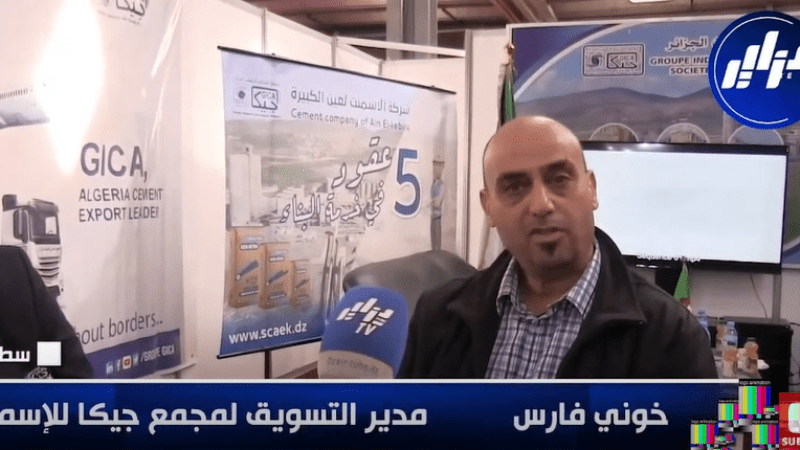 GICA's Global Vision: An Exclusive with Dzair Tube on Cementing Algeria’s Industrial Leadership
