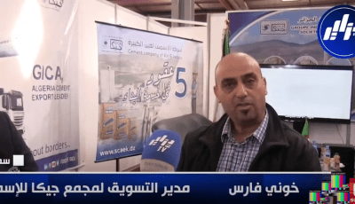 GICA’s Global Vision: Exclusive Insights with Dzair Tube on Algeria’s Cement Industry Leadership
