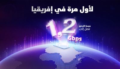 Algérie Télécom Unveils Groundbreaking 1.2 Gbps Internet Offer, a First in Africa