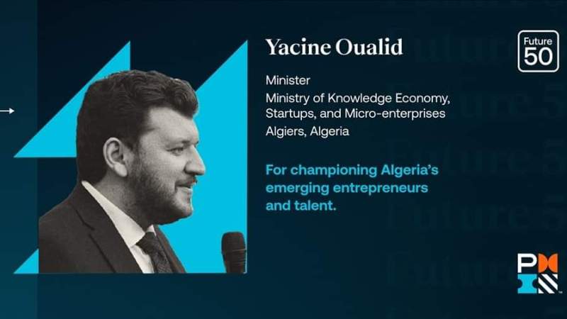 Algerian Minister Yacine Walid Recognized in PMI Future 50 List for 2024