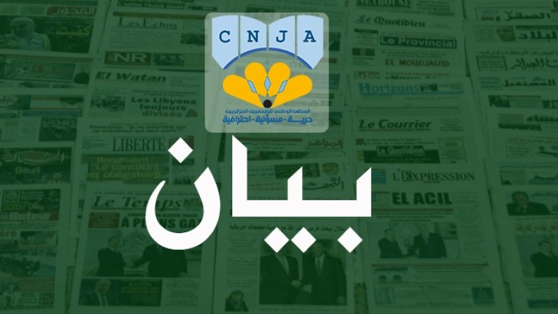 National Council of Algerian Journalists Condemns European Parliament’s Selective Criticism, Questions Its Silence on Documented Atrocities in Gaza and Morocco