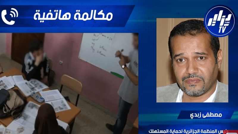Zebdi to Dzair Tube: Government Bans Language Institutions from Offering Private Lessons Across Educational Stages to Safeguard Educational Integrity
