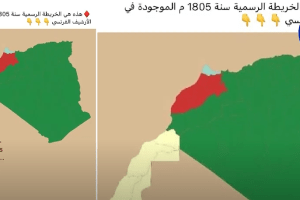 The French 1805 Archive Map Exposes Colonial Legacies, Challenges False Moroccan Claims, and Upholds the Sahrawi and Rif People’s Fight for Independence