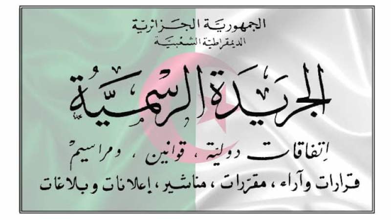 Algeria Publishes Executive Decree Defining the Special Status of Education Sector Officials