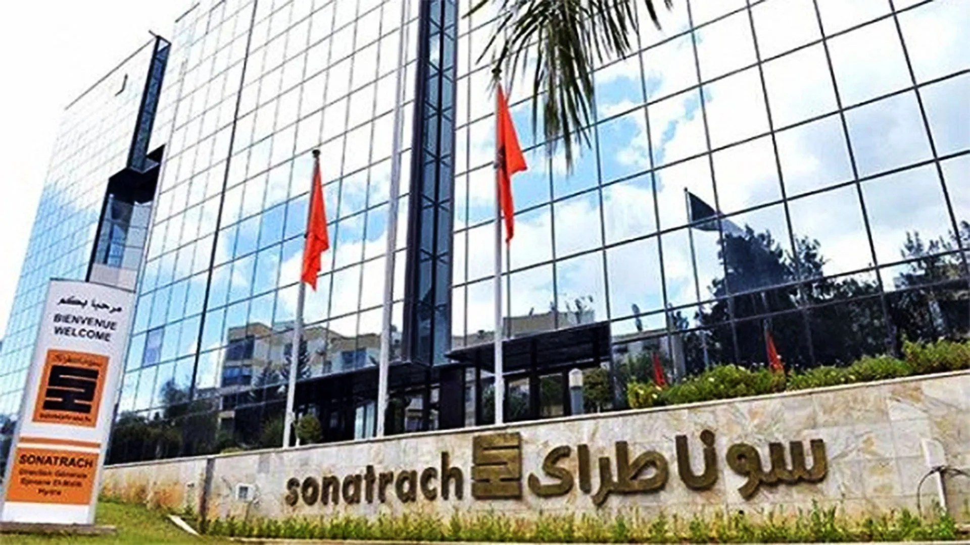 Sonatrach CEO Announces Operational Launch of Koudiet Eddraouche Desalination Plant in February 2025