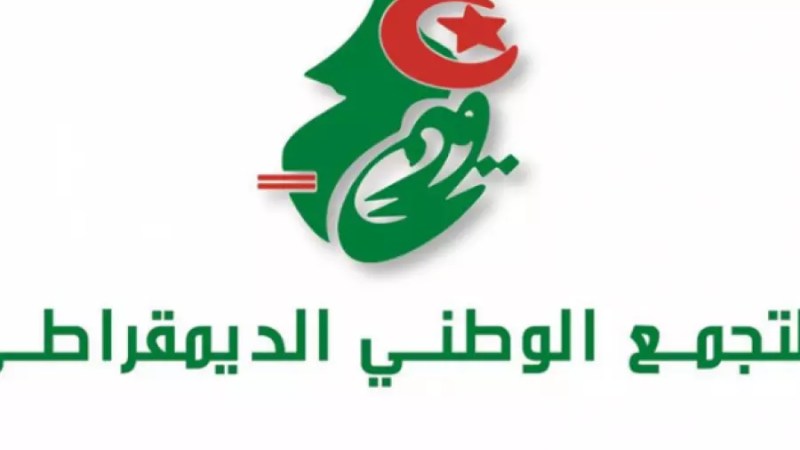 National Democratic Rally Denounces EU Parliament Resolution as a Flagrant Violation of Algerian Sovereignty
