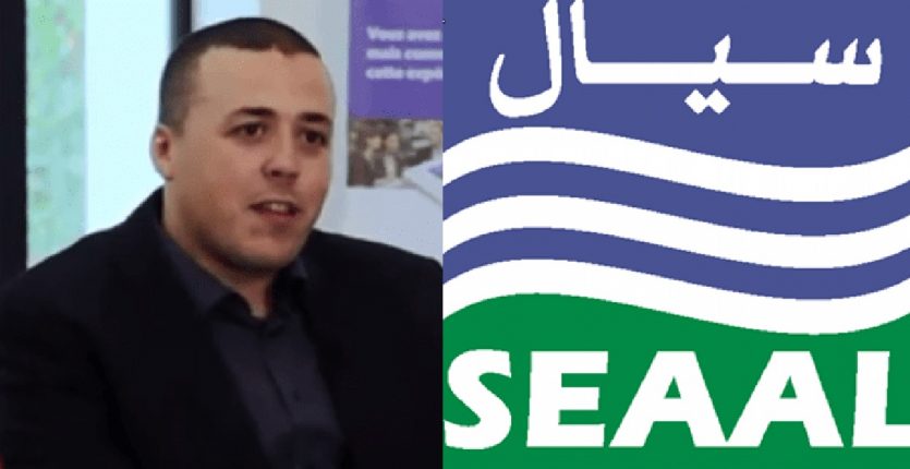 SEAAL’s 2025 General Management Committee: Strategic Outlook, Key Initiatives