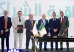 Algeria’s GETEX Unveils Its New Children’s Clothing Collection with Competitive Prices