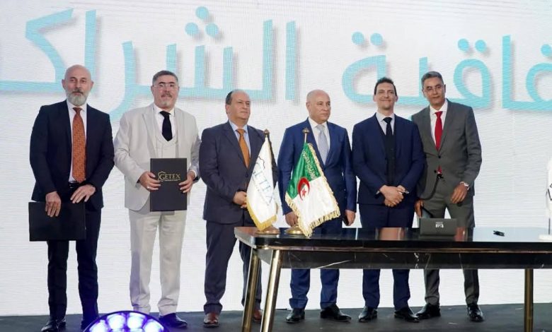 Algeria’s GETEX Unveils Its New Children’s Clothing Collection with Competitive Prices