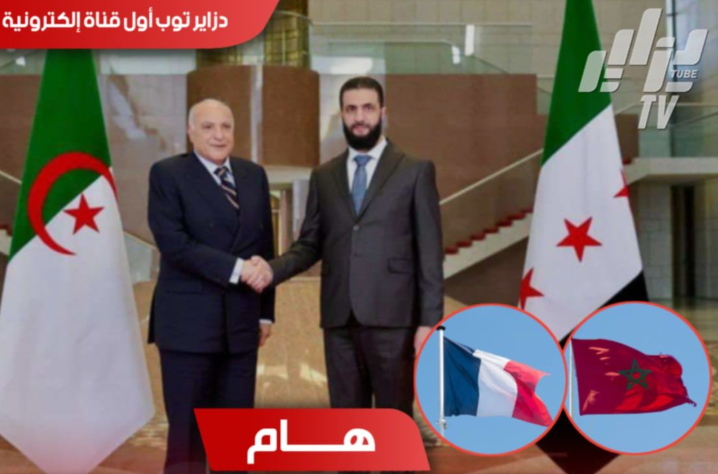 French-Moroccan Disinformation Campaign Targets Algeria: A Malicious Attempt to Undermine Algerian-Syrian Relations