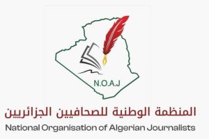 National Organization of Algerian Journalists Calls for Ethical Media Content During Ramadan