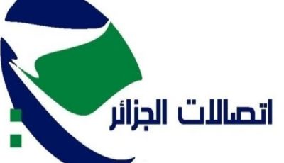 Algérie Telecom Unveils Exclusive Ramadan Offers to Enhance Internet Connectivity