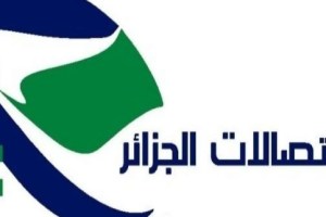 Algérie Telecom Unveils Exclusive Ramadan Offers to Enhance Internet Connectivity