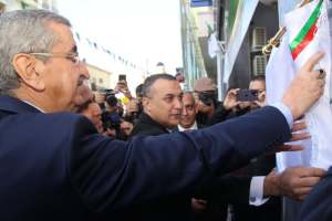 Zerrouki Inaugurates Algeria’s First Skills Center: A Major Leap Toward Digital Excellence