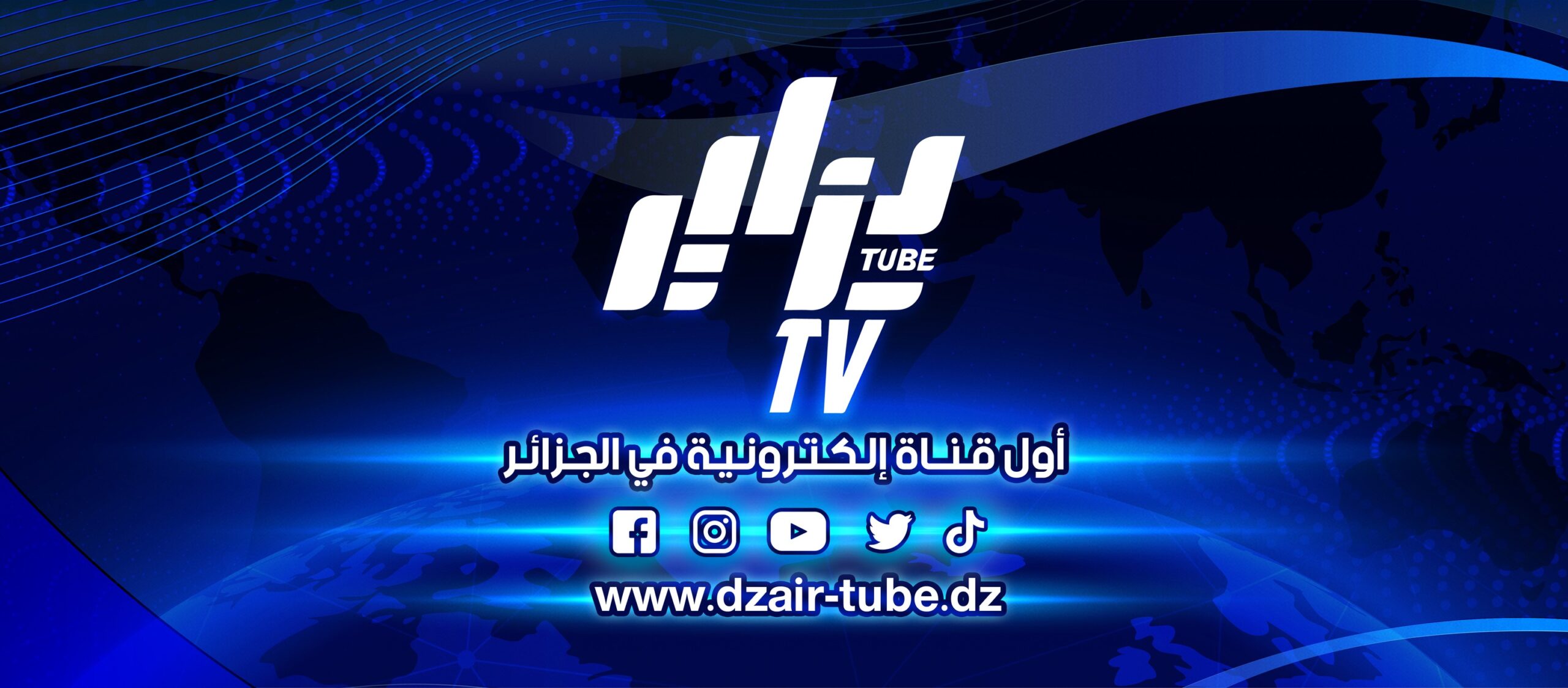 Dzair Tube Surpasses Half a Billion Views and Interactions During Ramadan 2025, Achieving a Record-Breaking Digital Milestone in Algeria