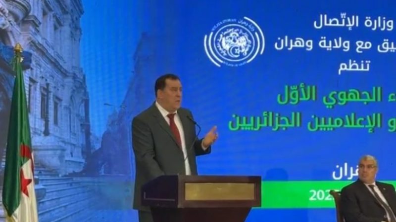 Algeria's Communication Minister Calls for Unified Media Front to Protect National Image