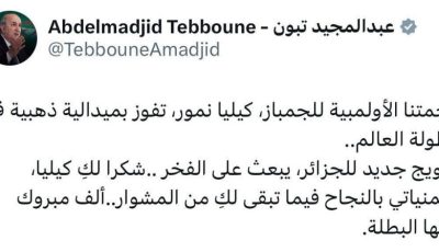 President Tebboune Hails Kaylia Nemour’s Golden Triumph at the 2025 Gymnastics World Cup in Cairo