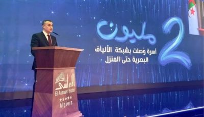 Algérie Télécom Reaches 2 Million FTTH Subscribers and Launches Wifi 7: A Digital Leap into the Future