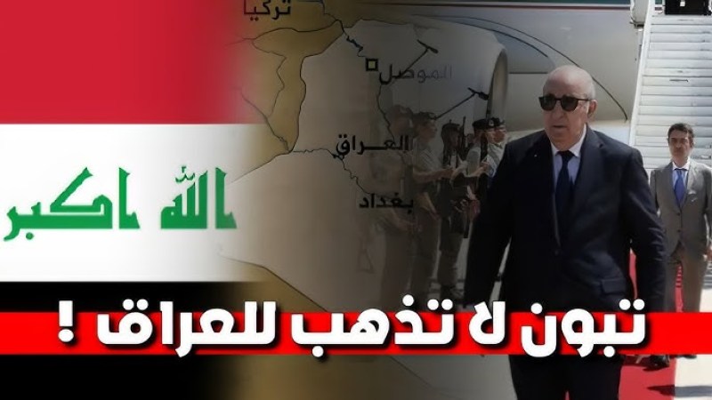 Out of Love and Loyalty: #DoNotGoToIraq – Algerians Urge President Tebboune to Skip Baghdad Summit Amid Fears for His Safety