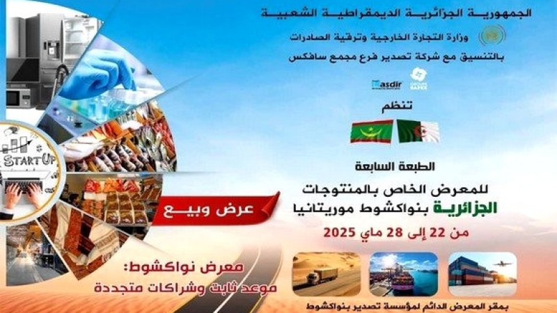 Algeria Showcases Economic Prowess Abroad: 7th Algerian Products Fair Returns to Nouakchott with Strong Industrial and Export Ambitions