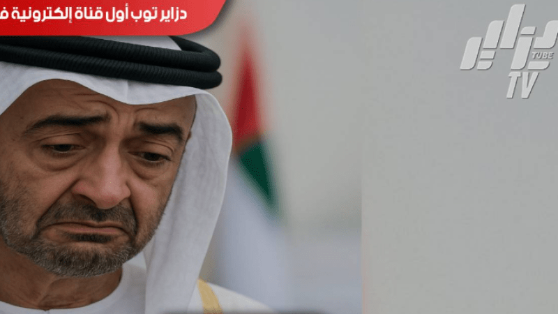Guinea Revokes Mining License from UAE’s EGA in Landmark Move to Reclaim Sovereignty Over Natural Resources