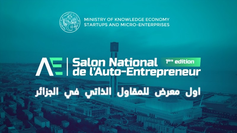 Algeria Hosts First National Salon for Self-Employed Entrepreneurs to Empower Innovation and Economic Autonomy