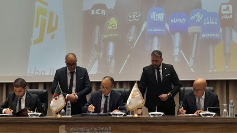 Tripartite Agreement Inked to Secure Financing for AADL 3 Housing Programme