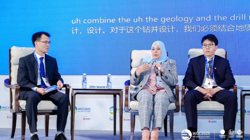Sonatrach Wins Global Award at World Gas Conference in Beijing