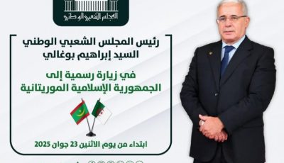 Algeria, Mauritania Strengthen Parliamentary Diplomacy: Boughali Begins Official Visit to Nouakchott