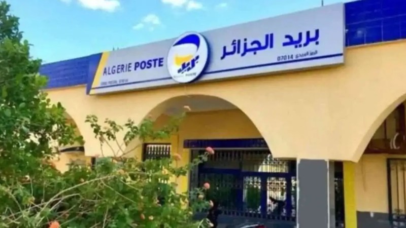 Algérie Poste